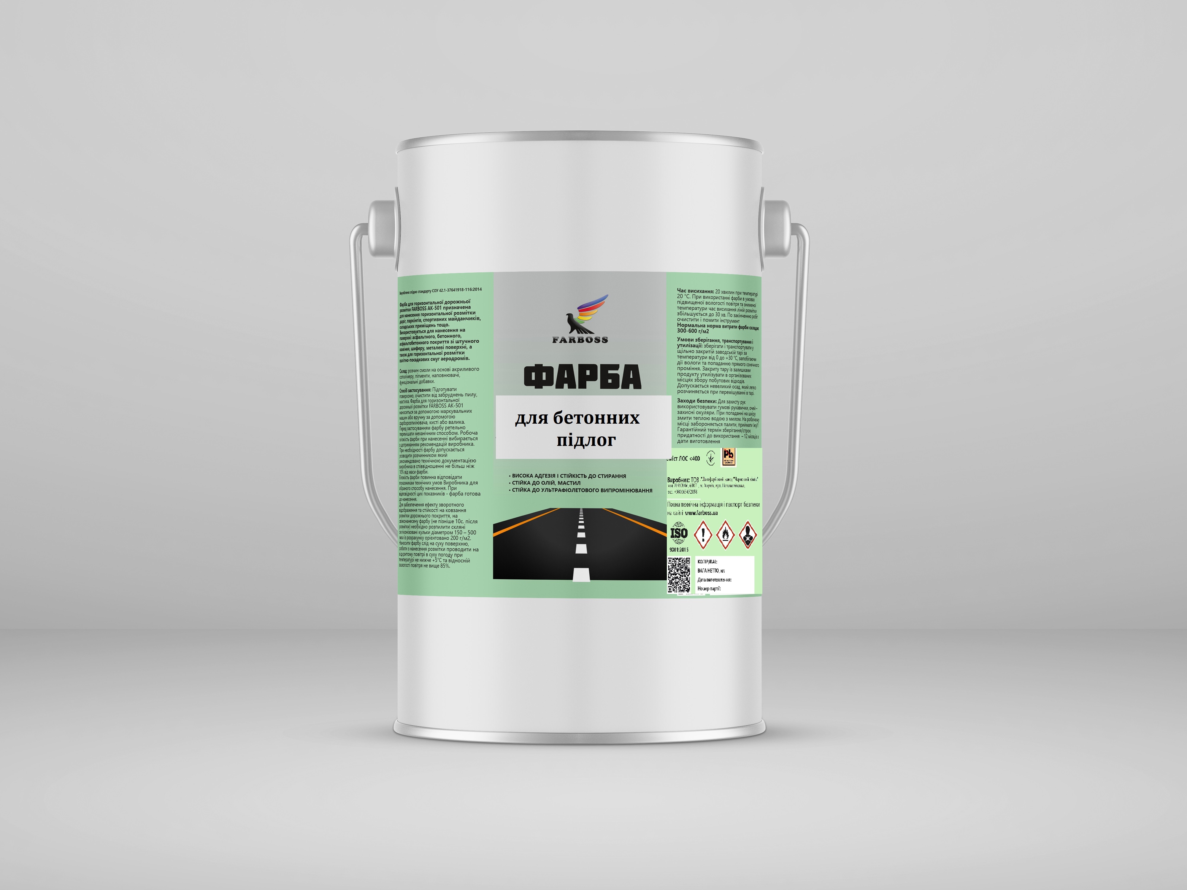 Фарба для бетонних підлог FARBOSS світло-сіра, 2,8 кг